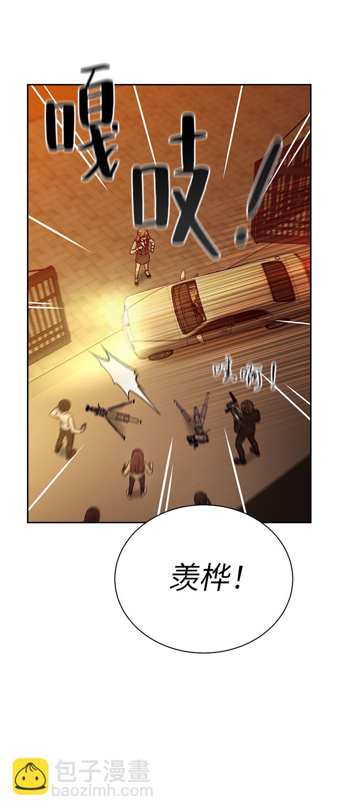 第61话77