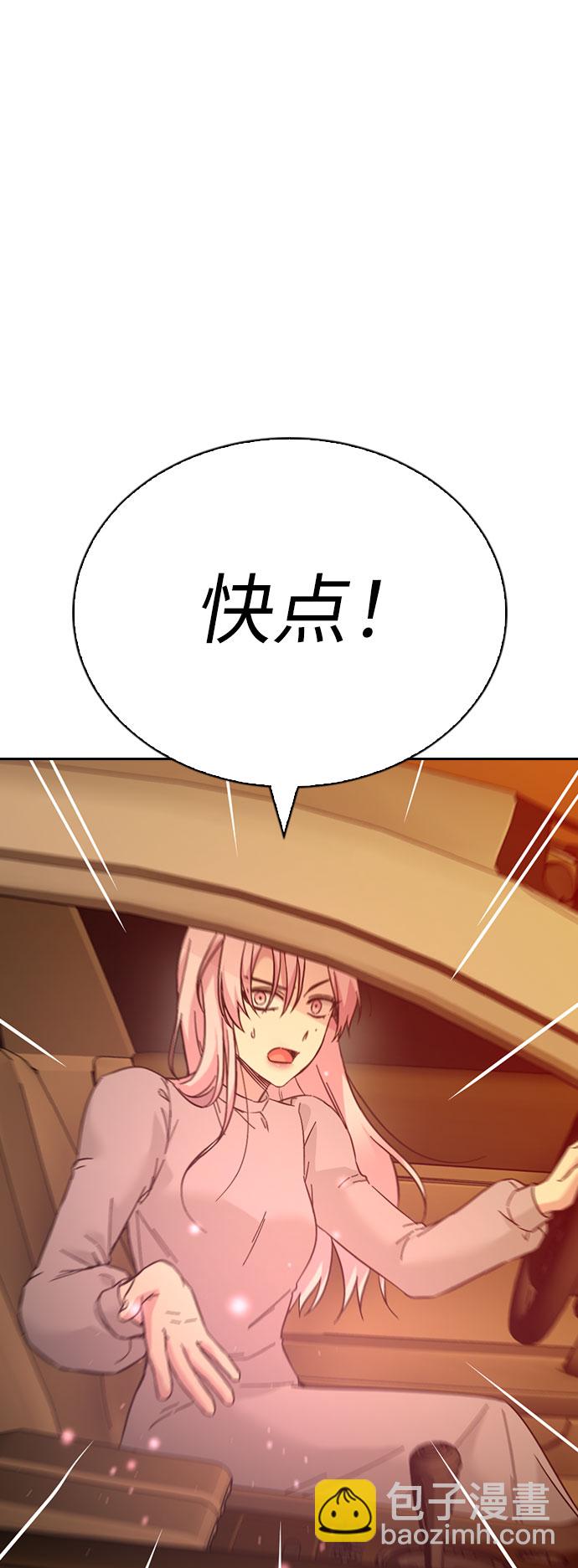 第61话79