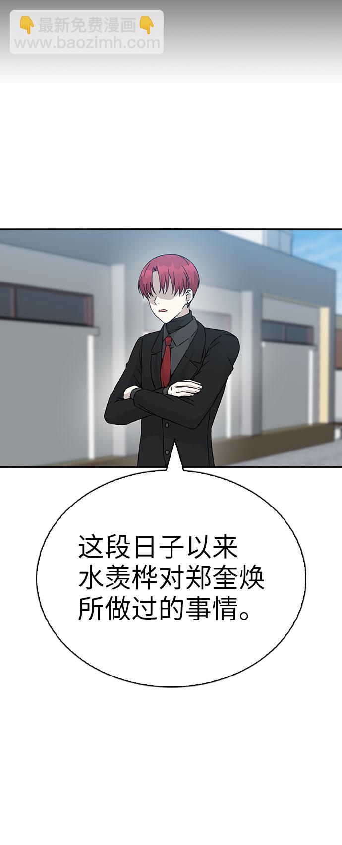 第61话8
