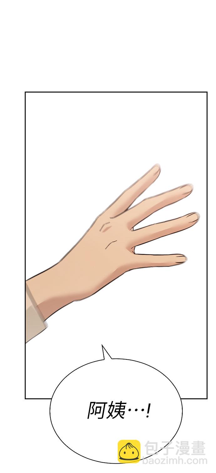 第61话81