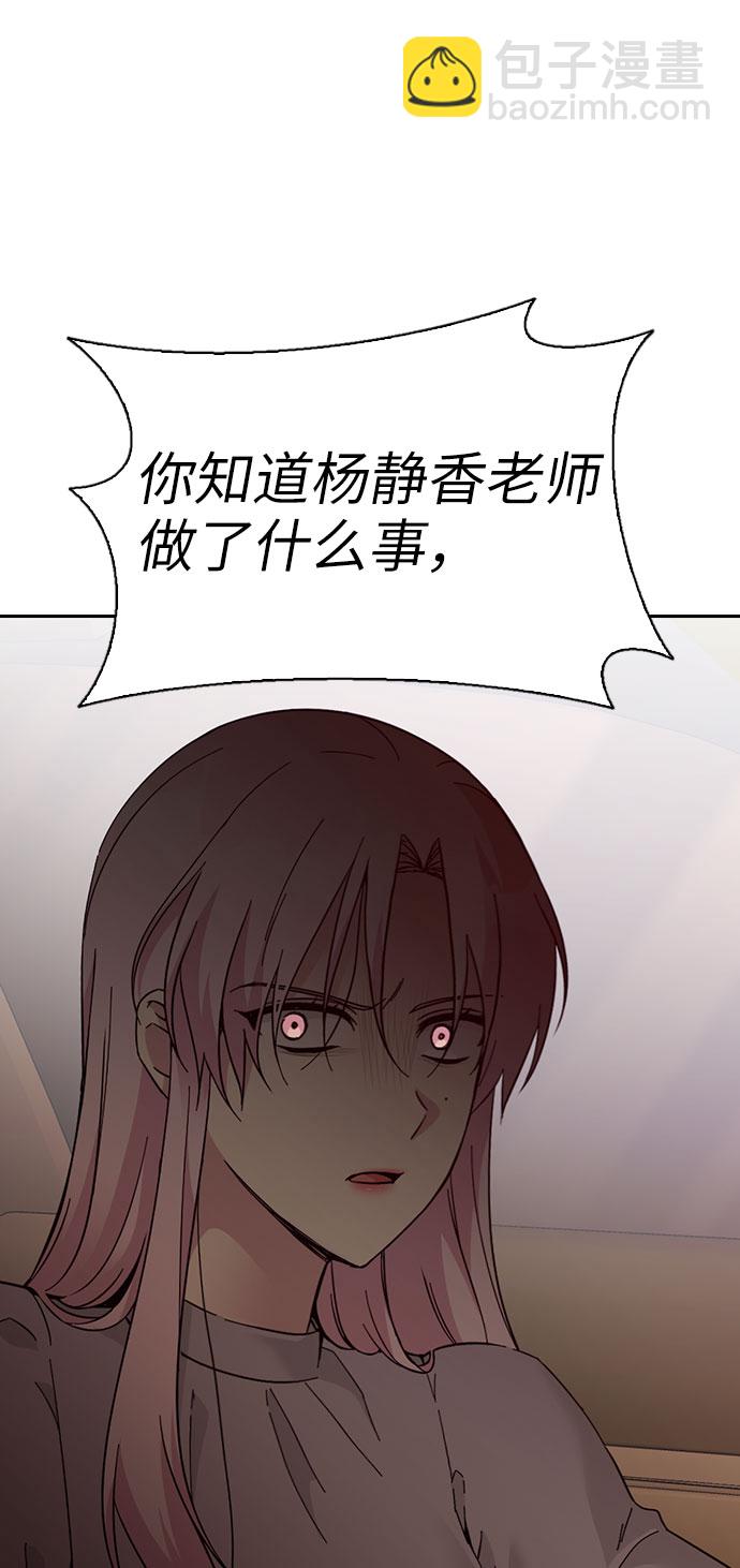 第61话86