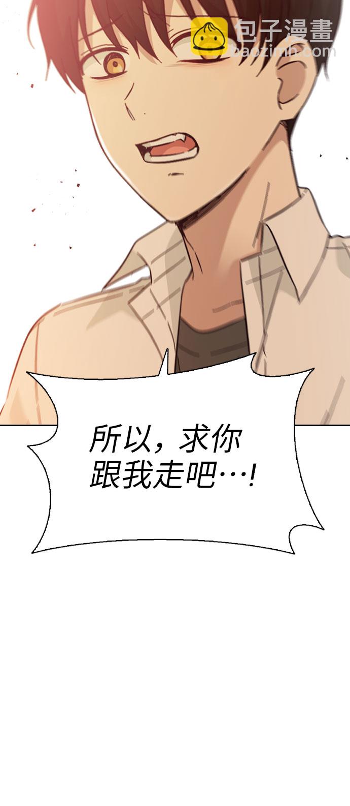 第61话88