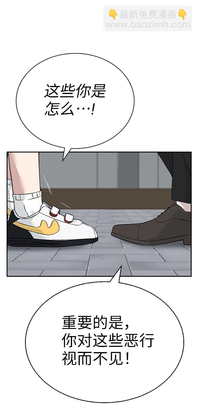 第61话9