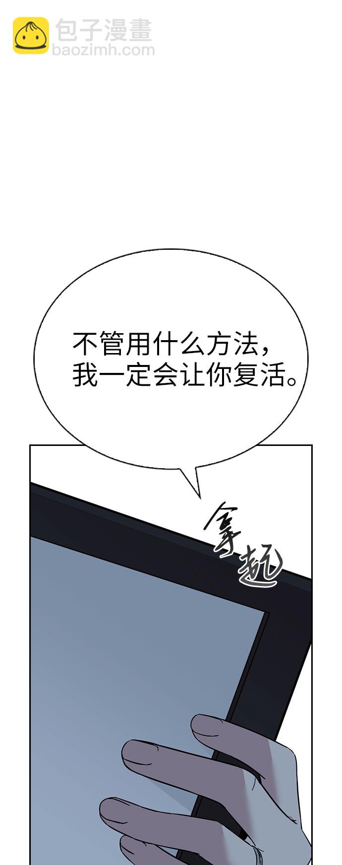 第61话94