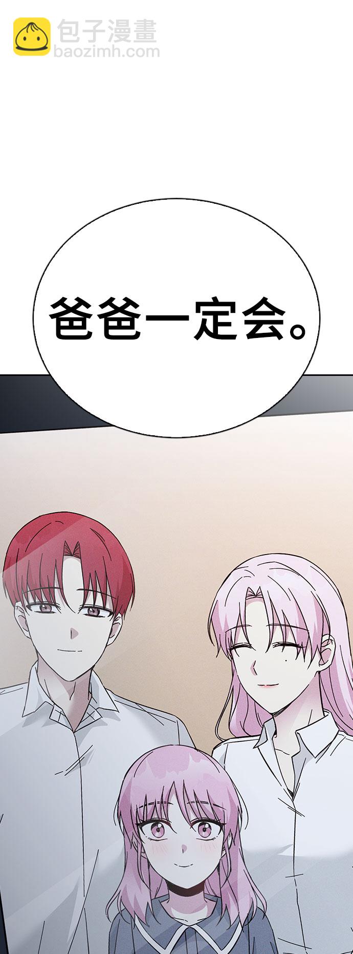 第61话96