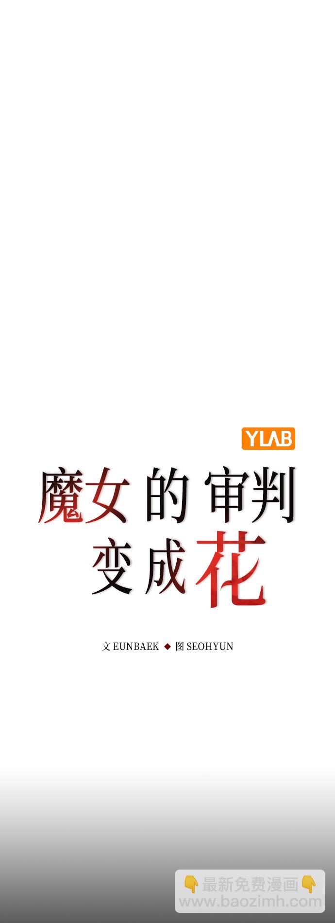 第62话20