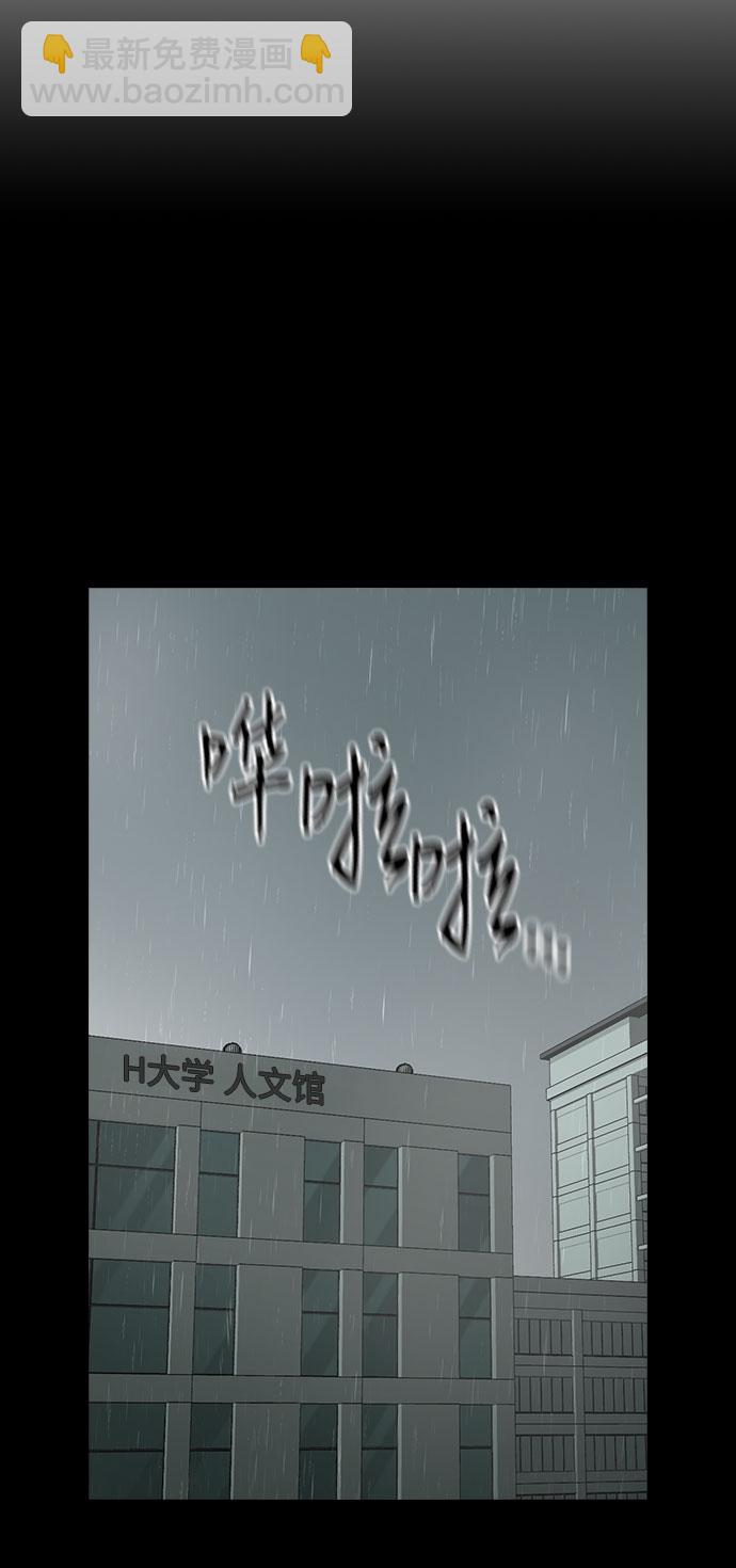 第62话21