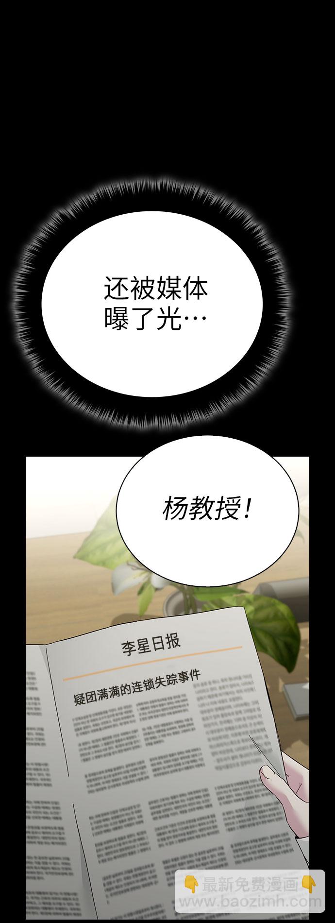 第62话25