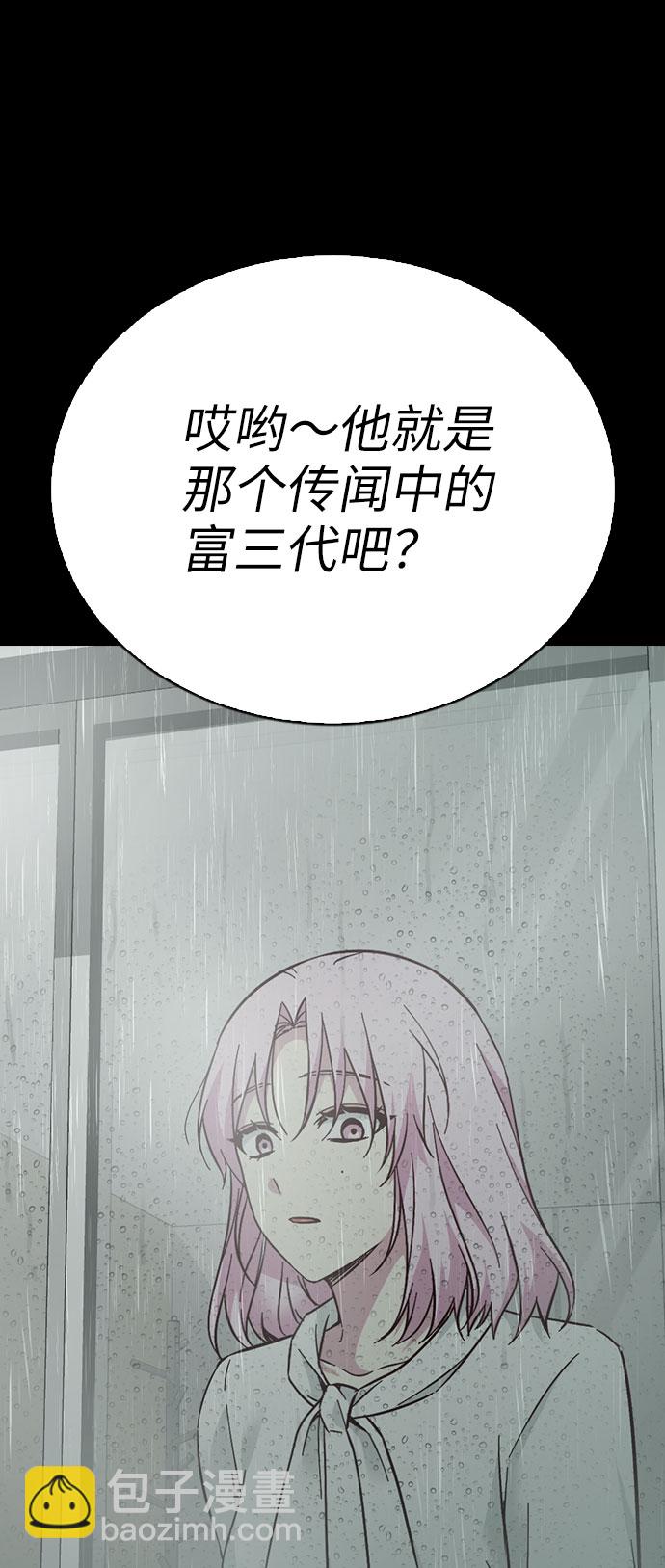 第62话27