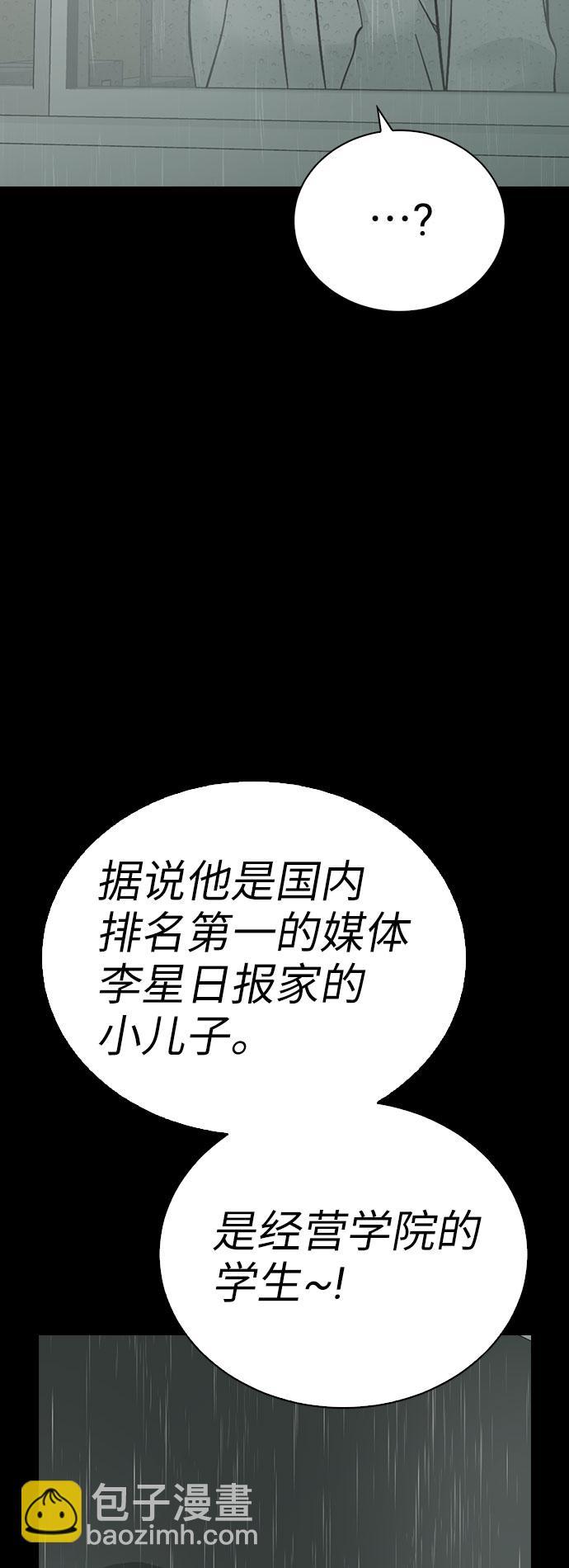 第62话28