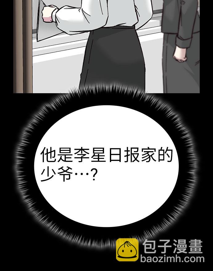 第62话34
