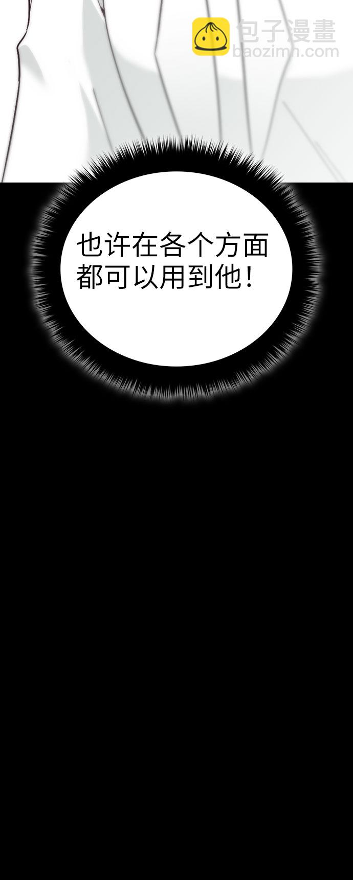 第62话36