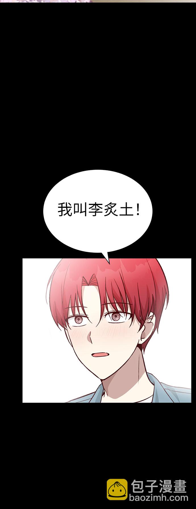 第62话52