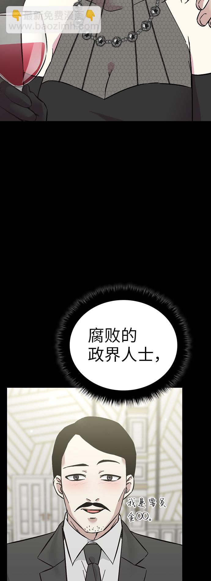 第62话59