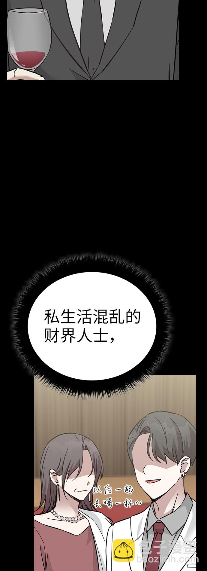第62话60