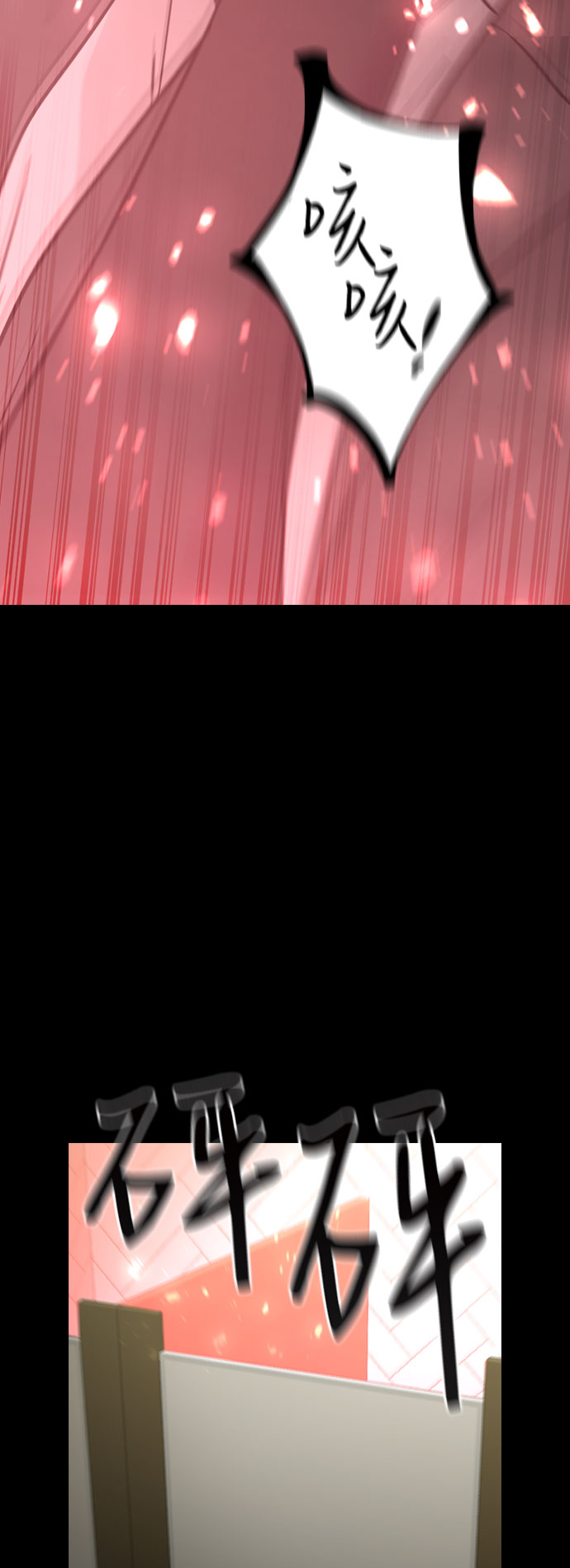 第62话64