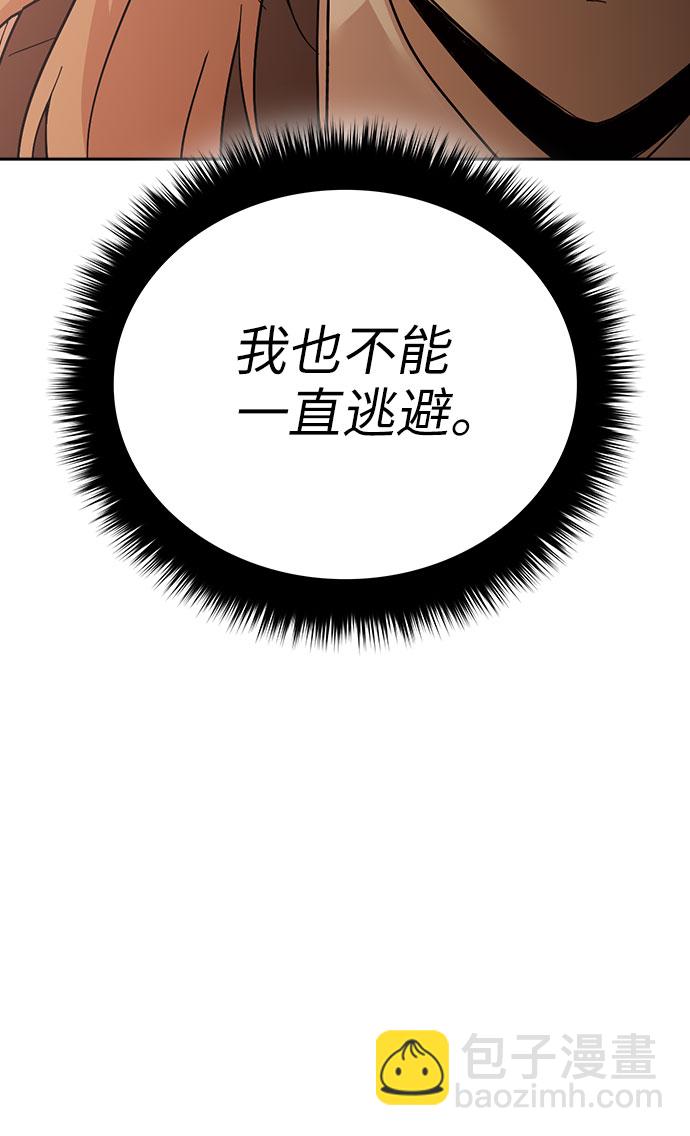 第62话7