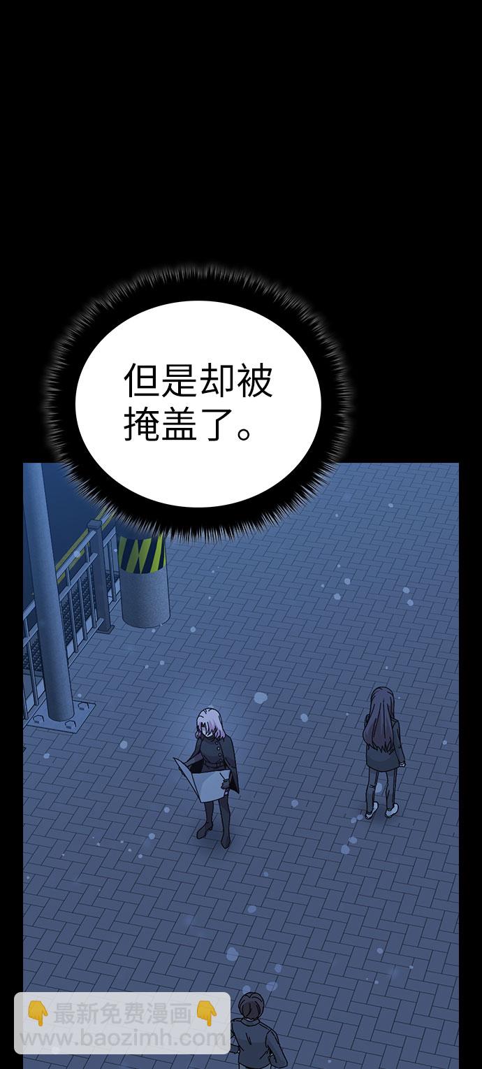 第62话70