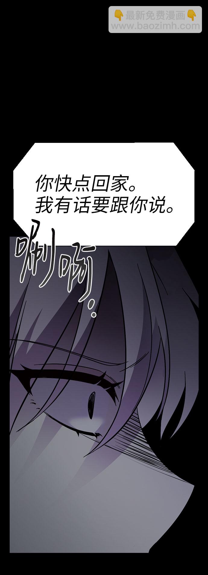 第62话75