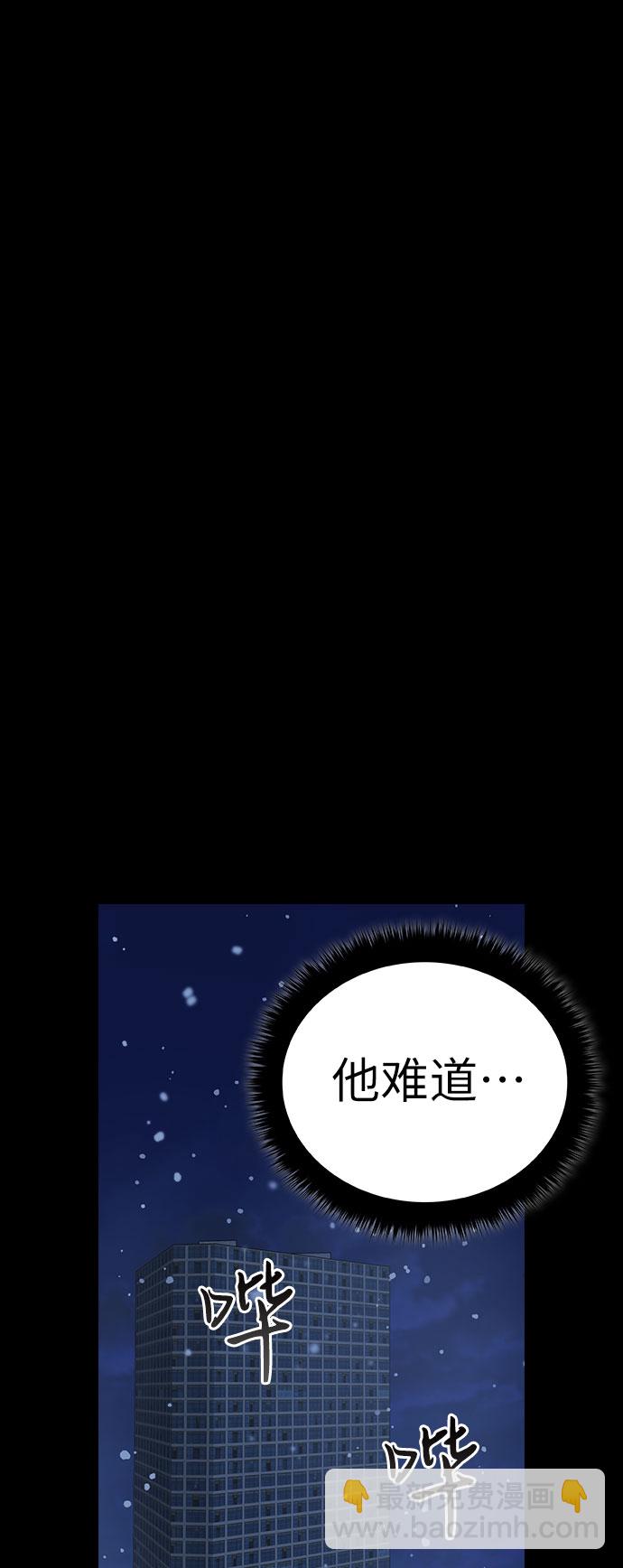 第62话76