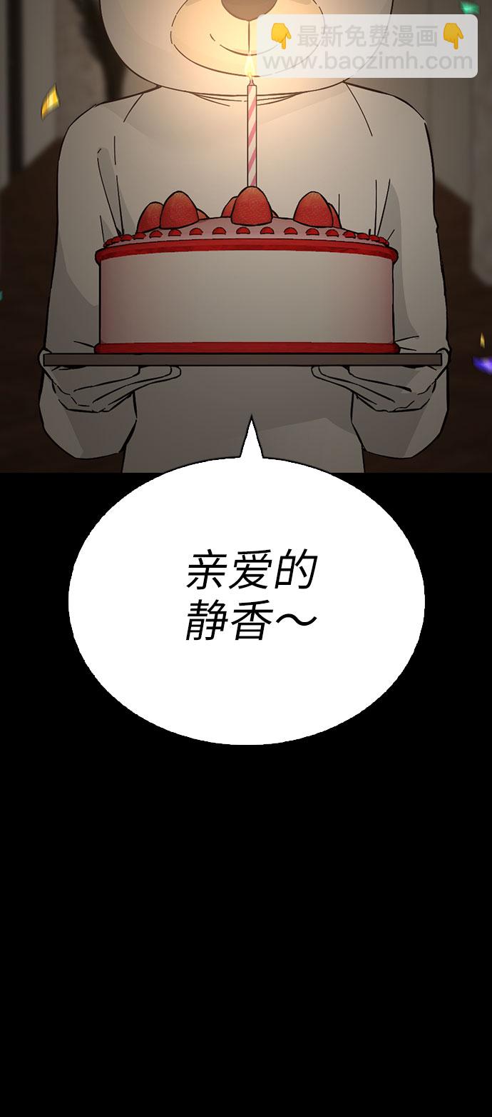 第62话81
