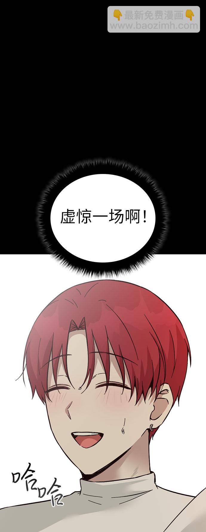 第62话84