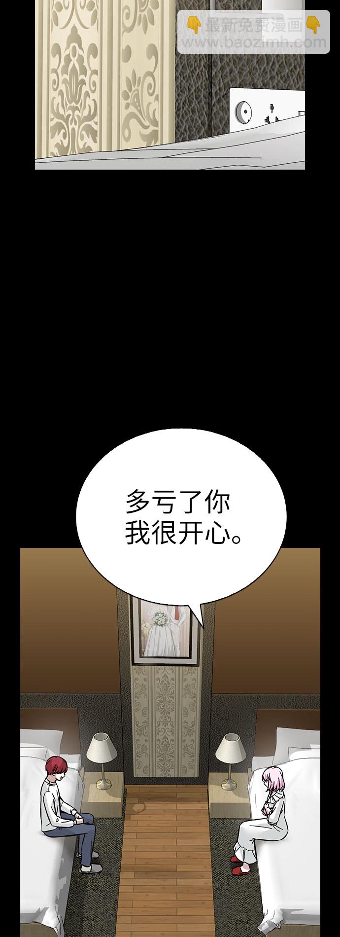 第62话86
