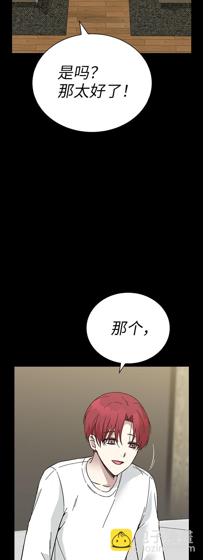 第62话87