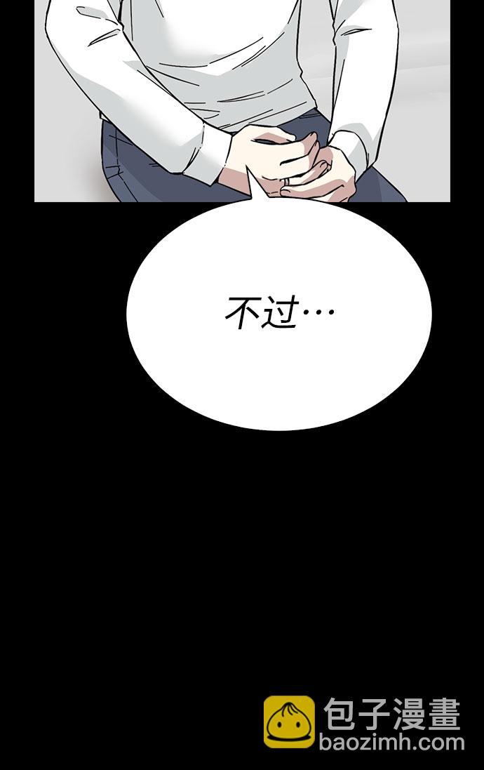 第62话88