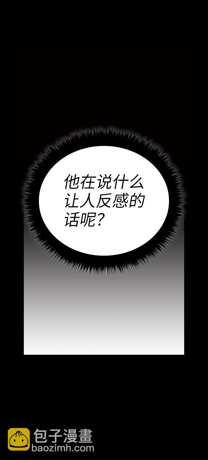 第62话91