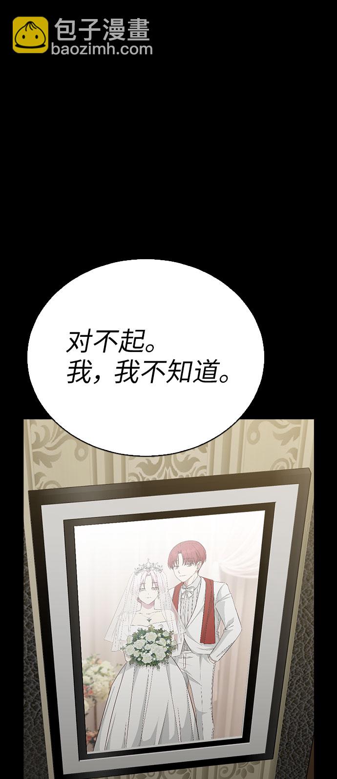 第62话97