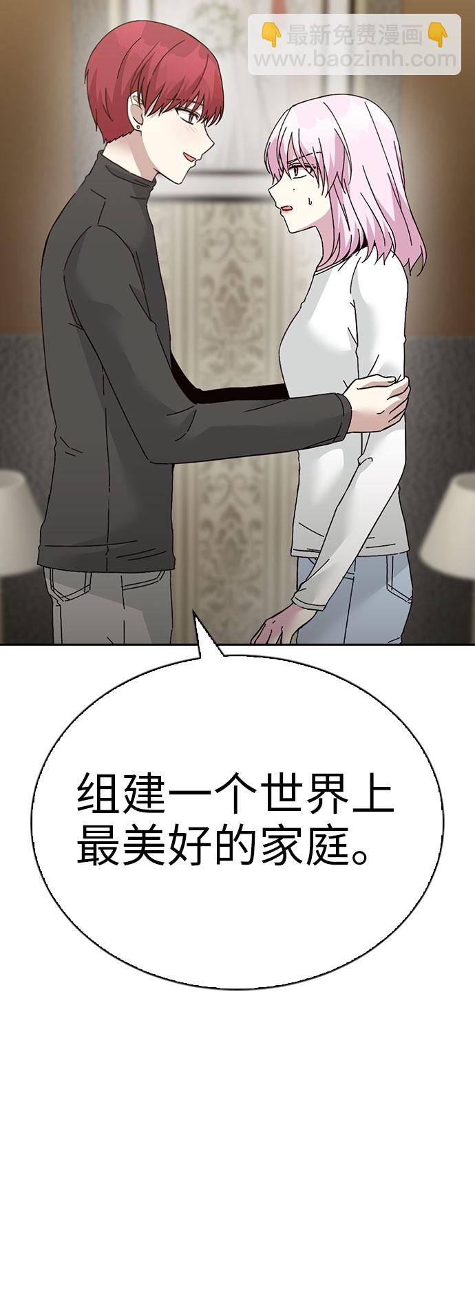 第63话10