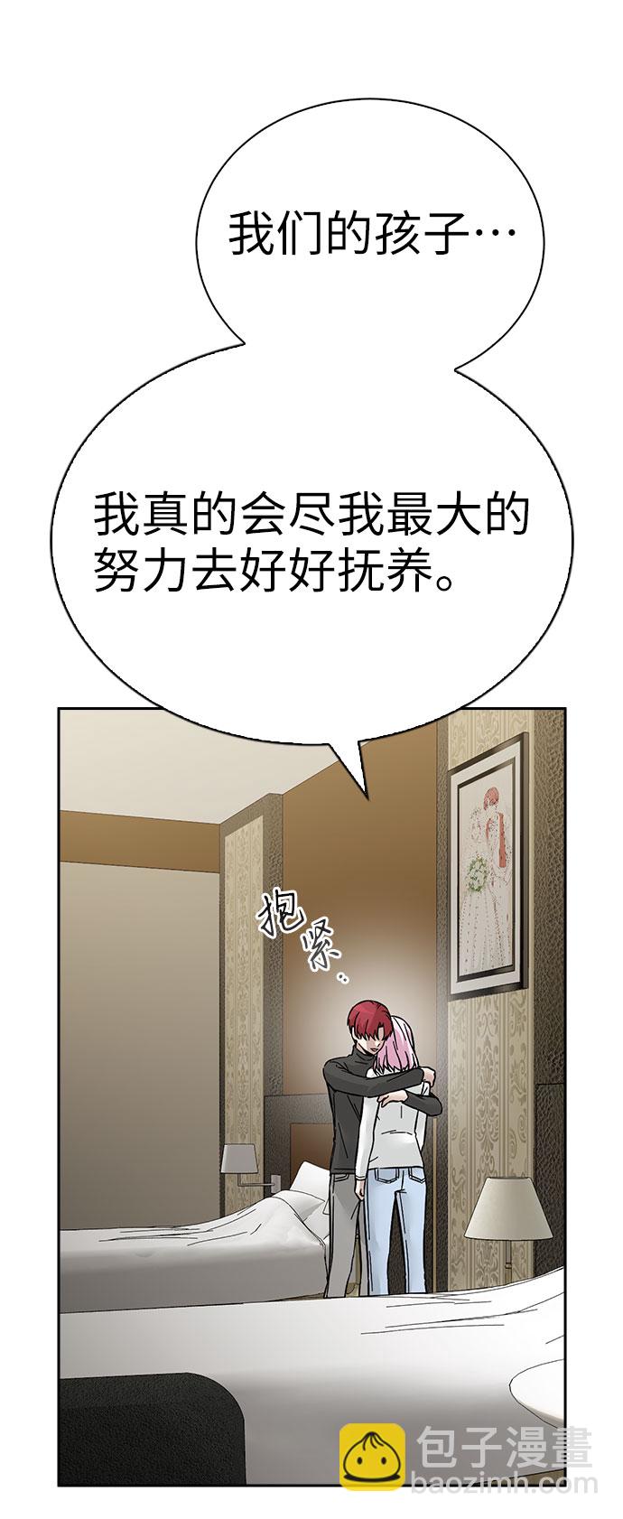 第63话11