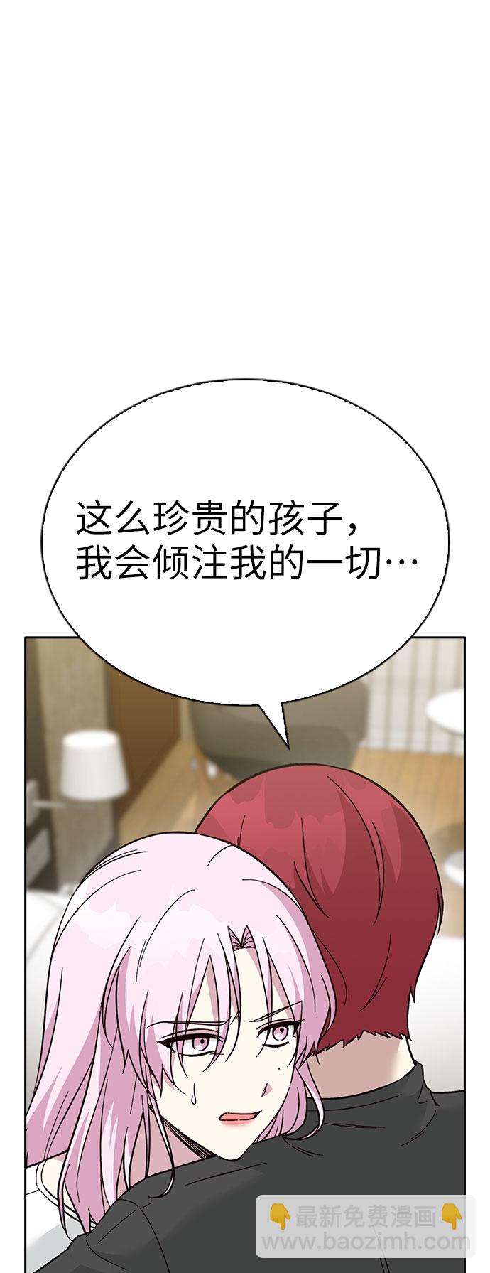 第63话12