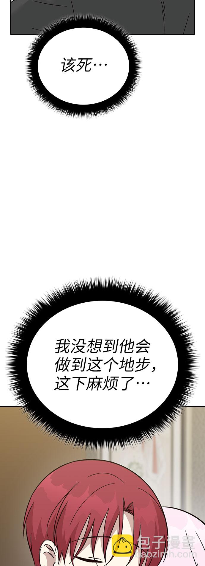 第63话13