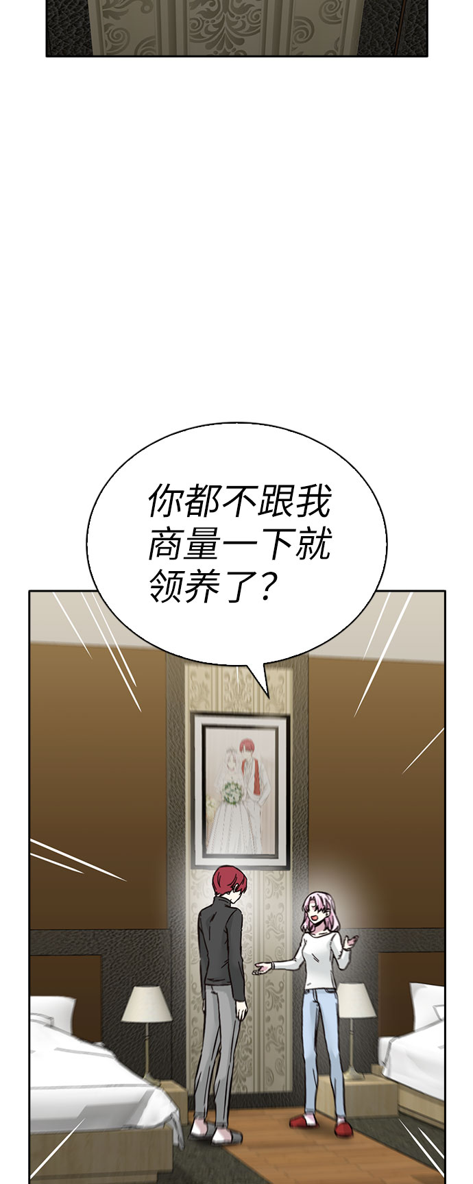 第63话2