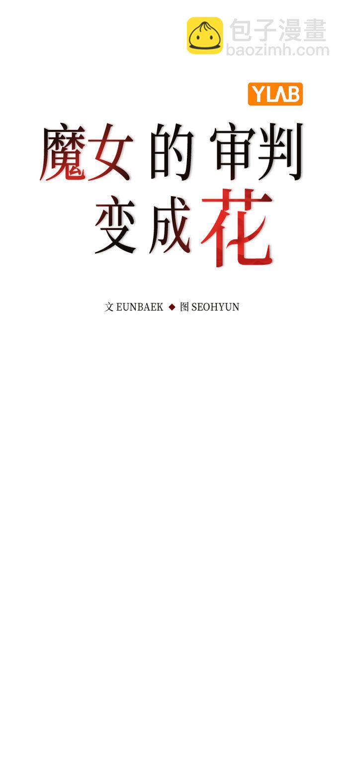 第63话20