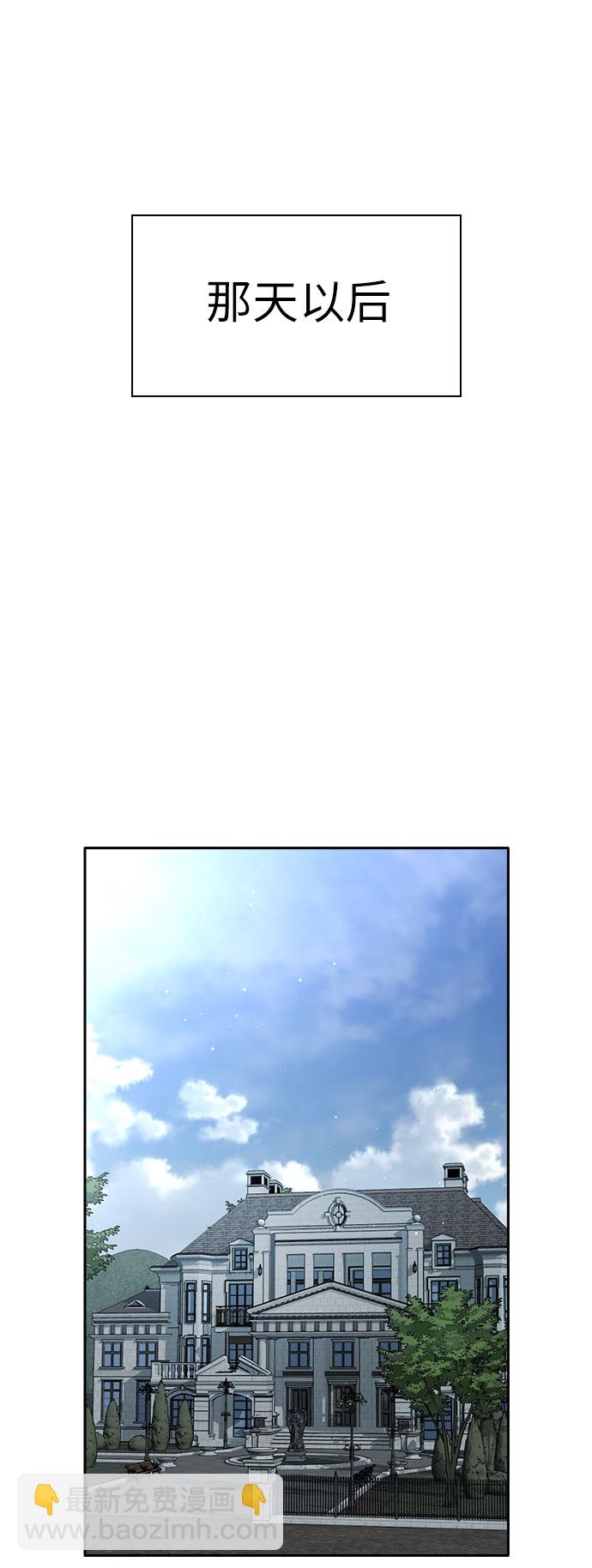 第63话21