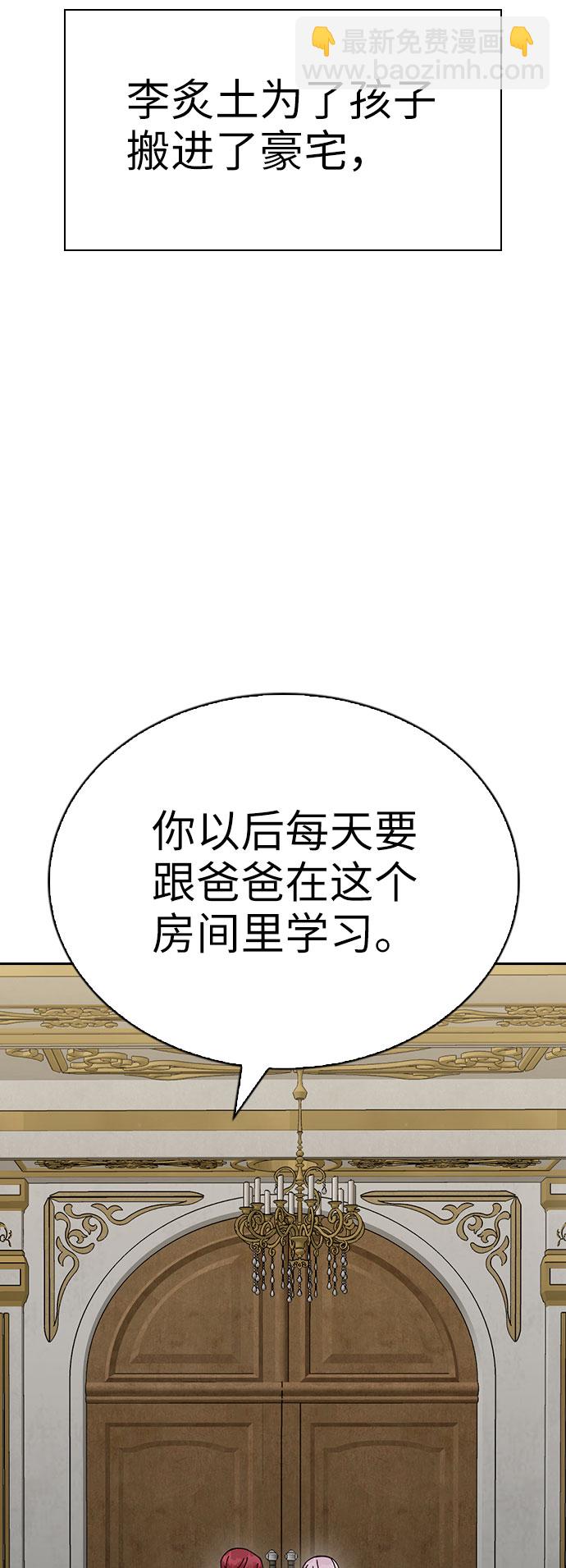 第63话22