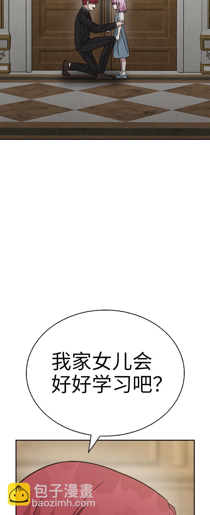 第63话23