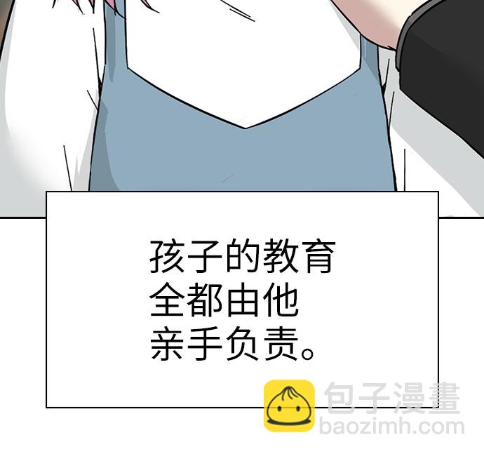 第63话26