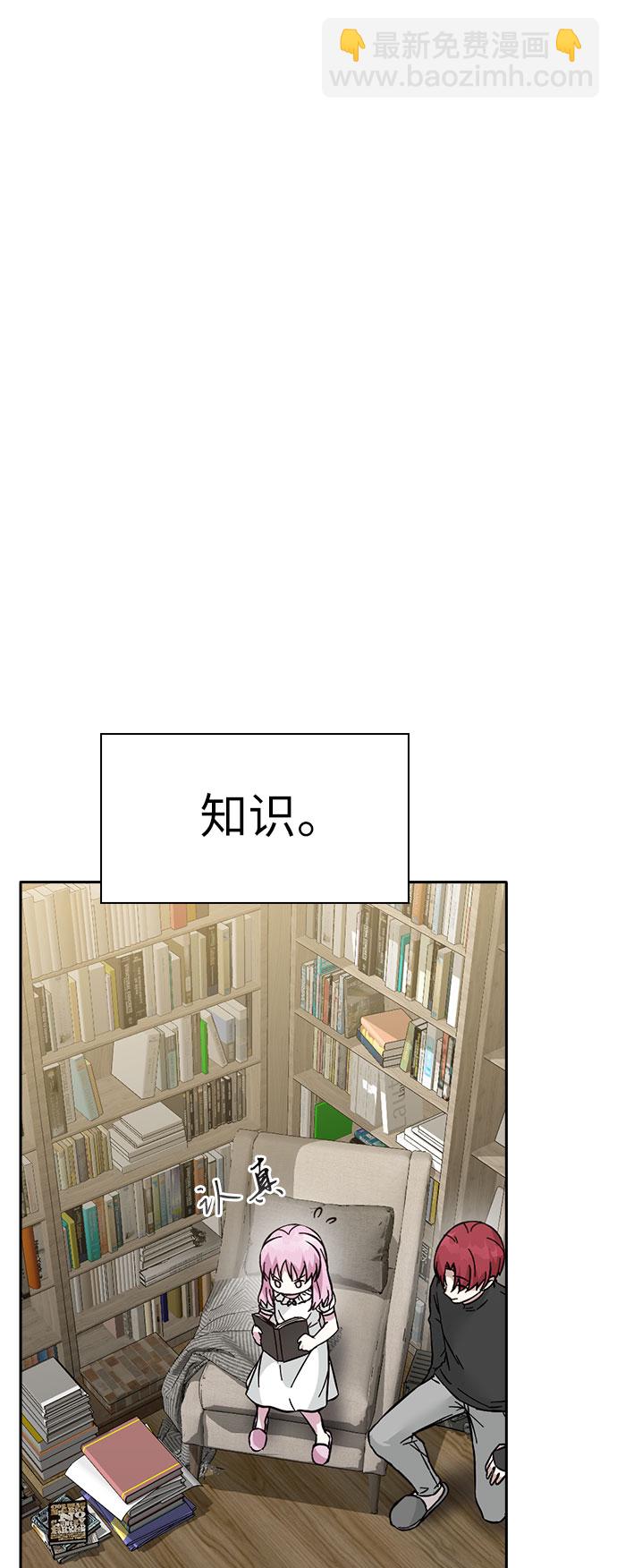 第63话27