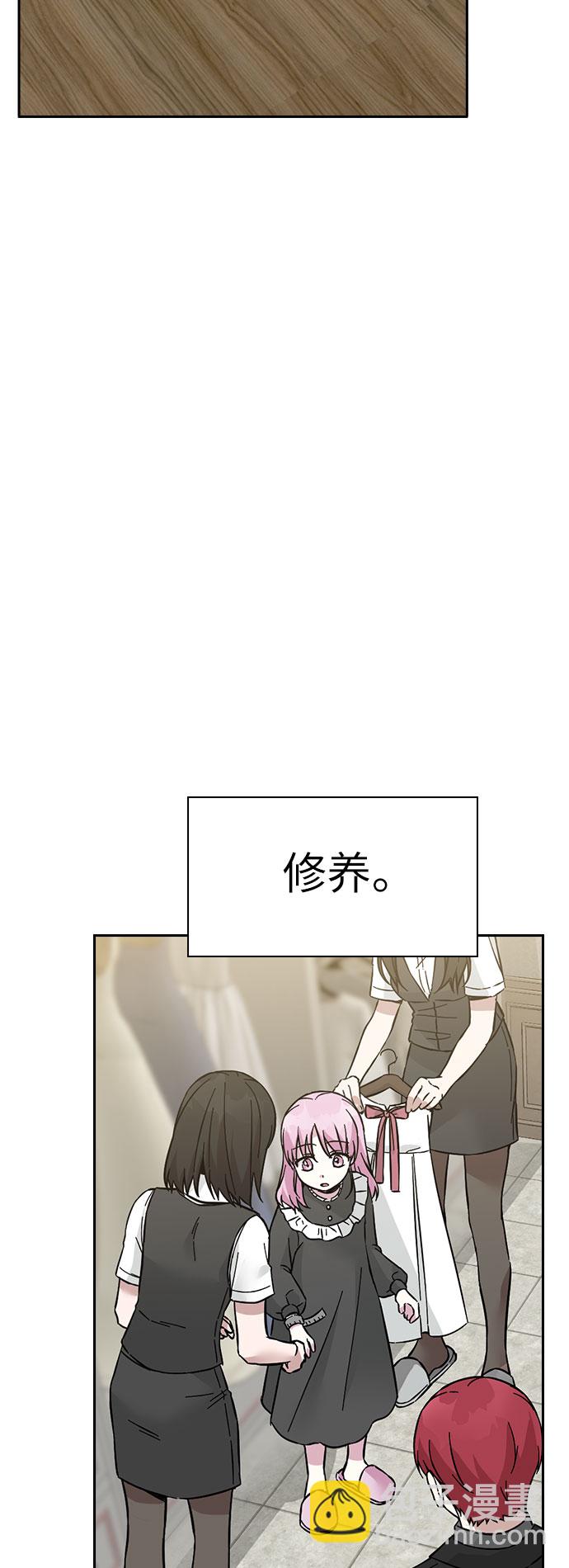 第63话28