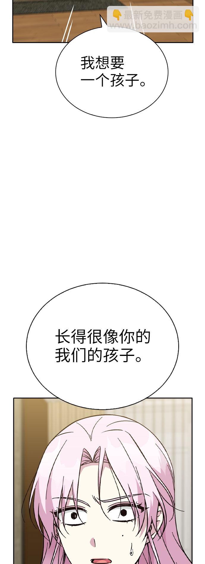第63话3