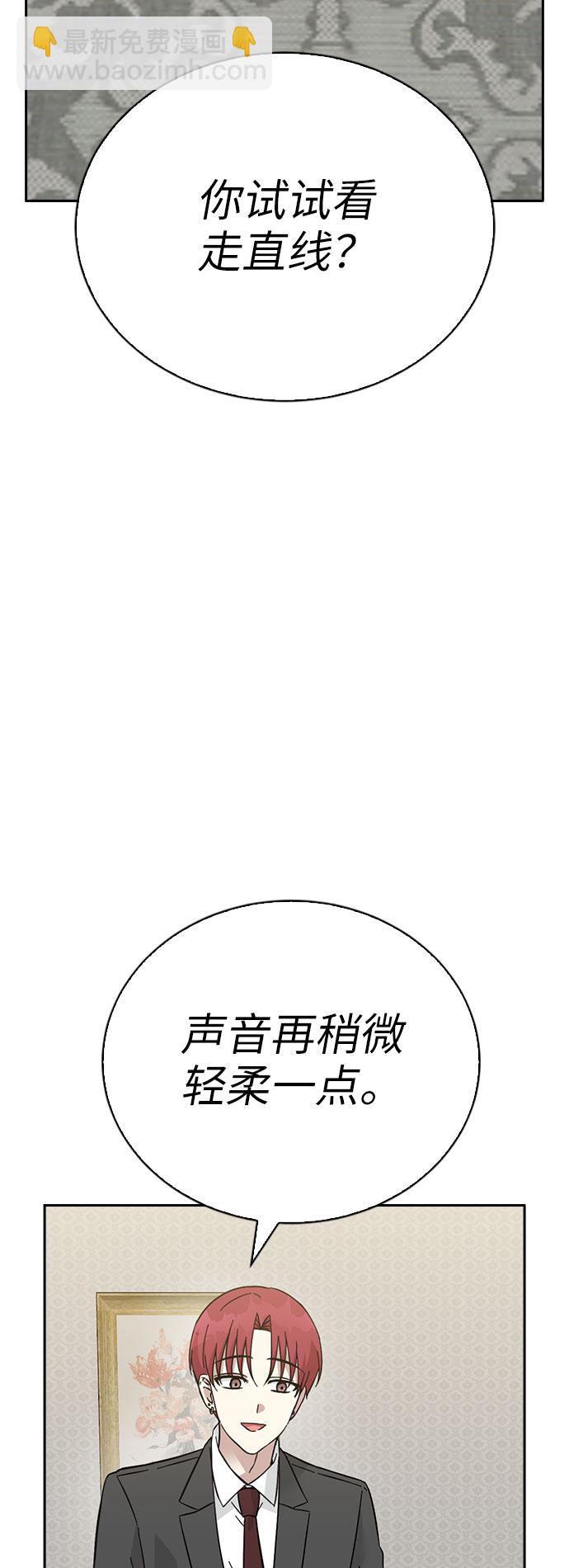 第63话31