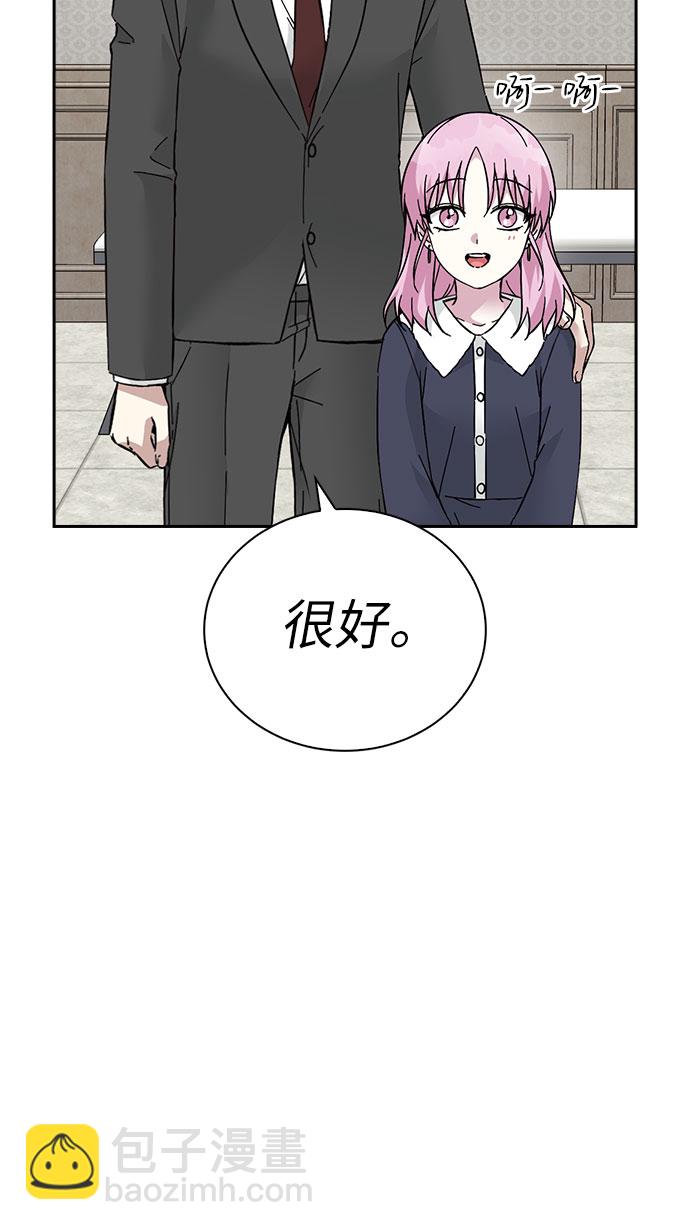第63话32
