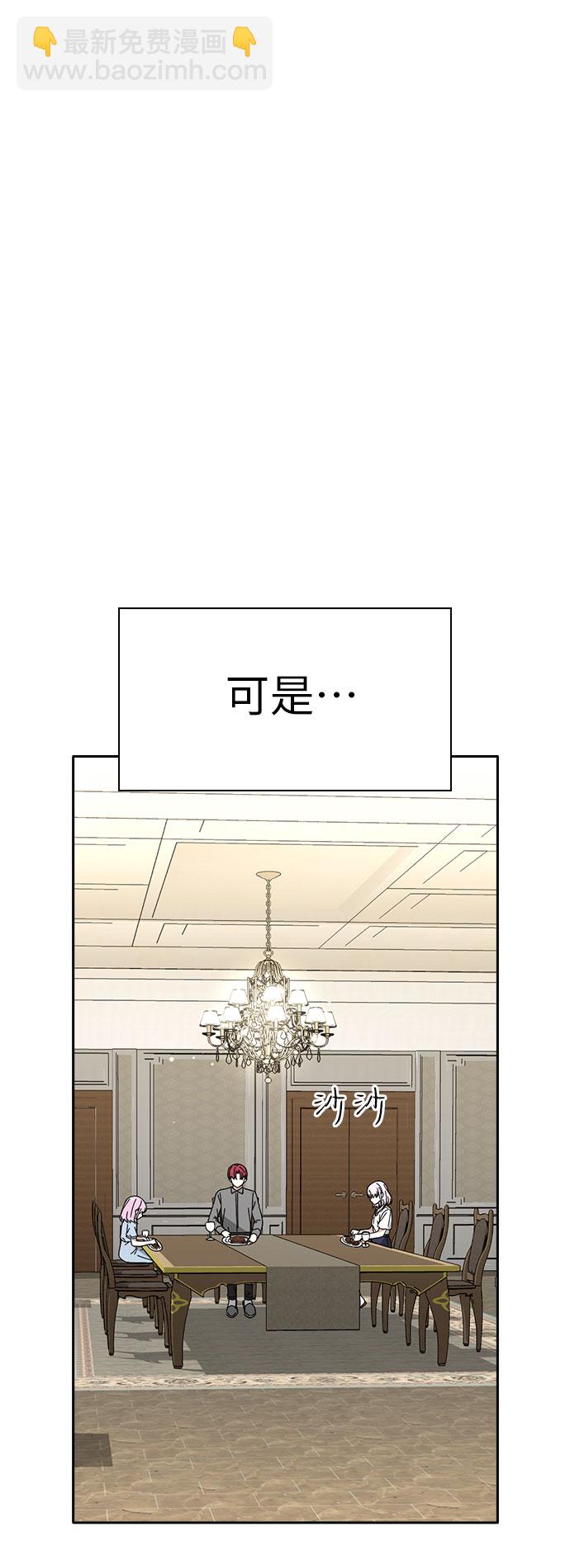 第63话35