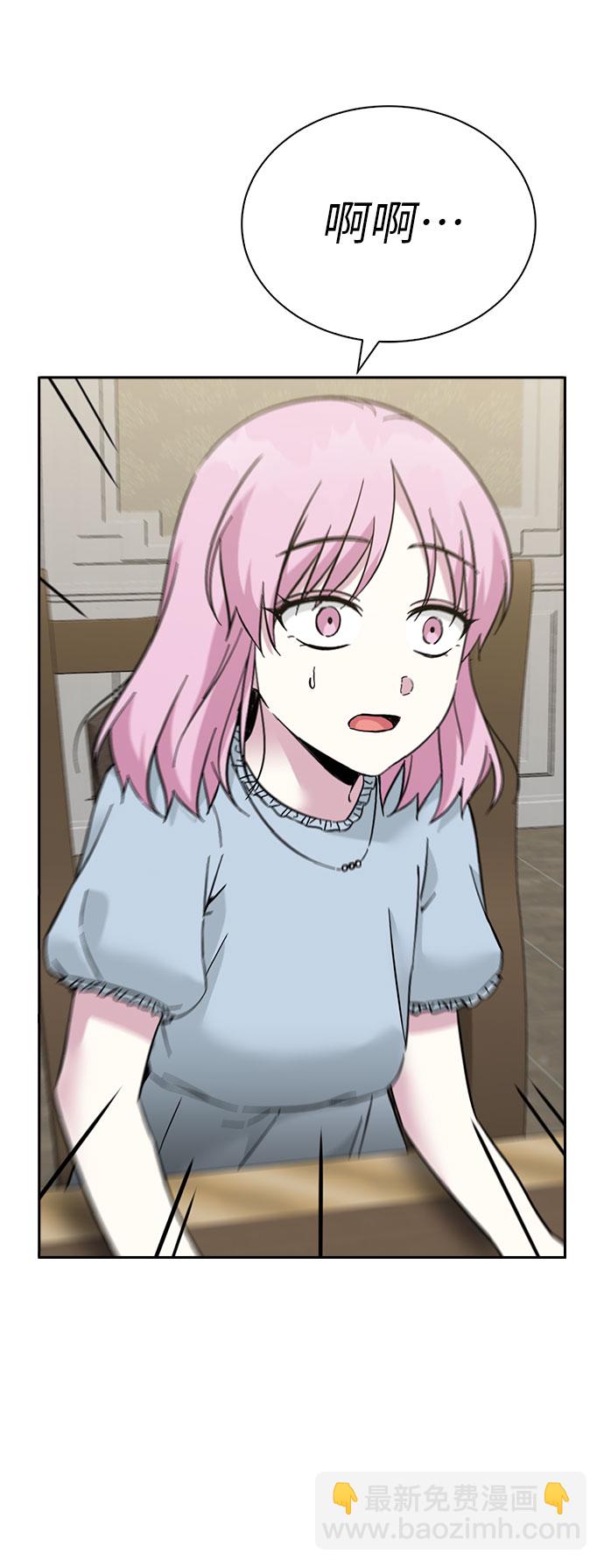 第63话41