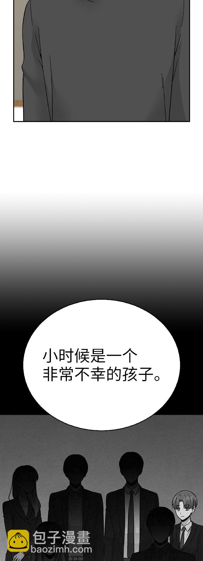 第63话5