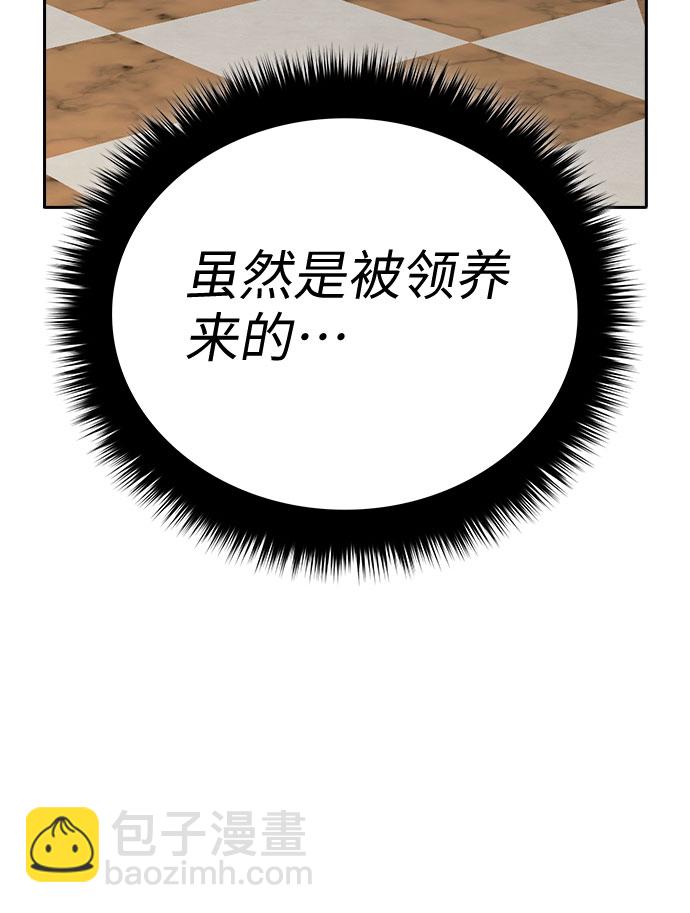 第63话54